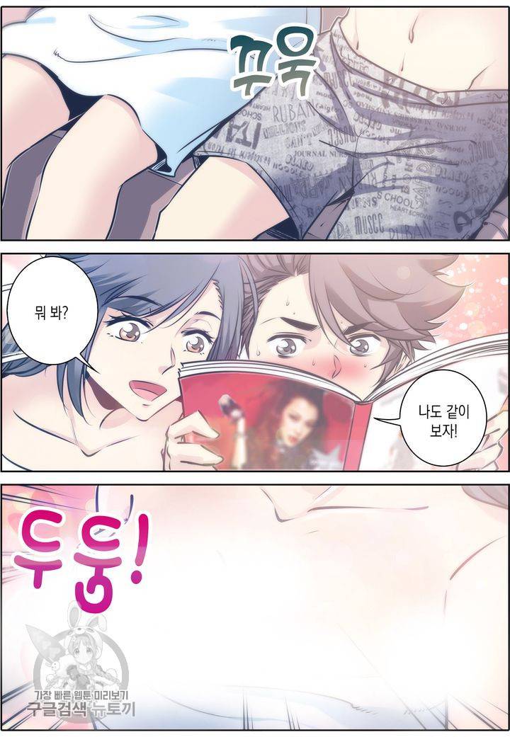진협 45화 4