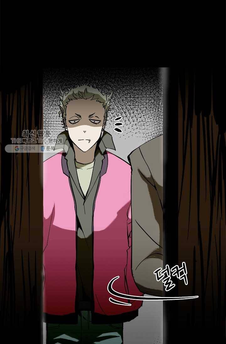 눌림굿 16화 17