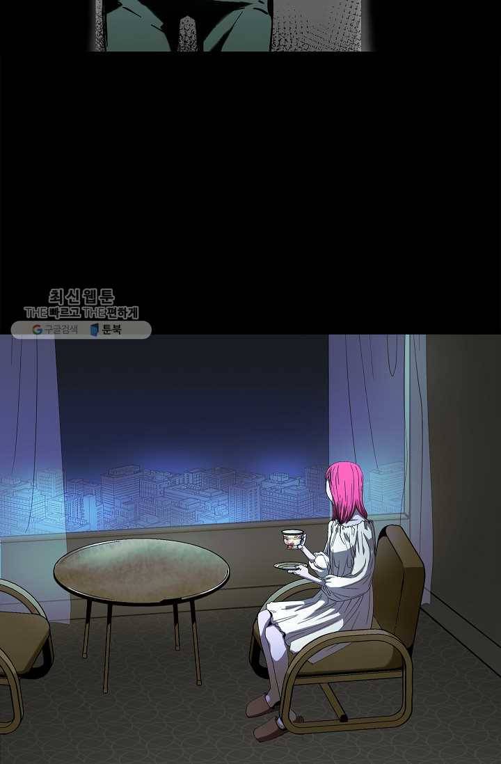 눌림굿 16화 18