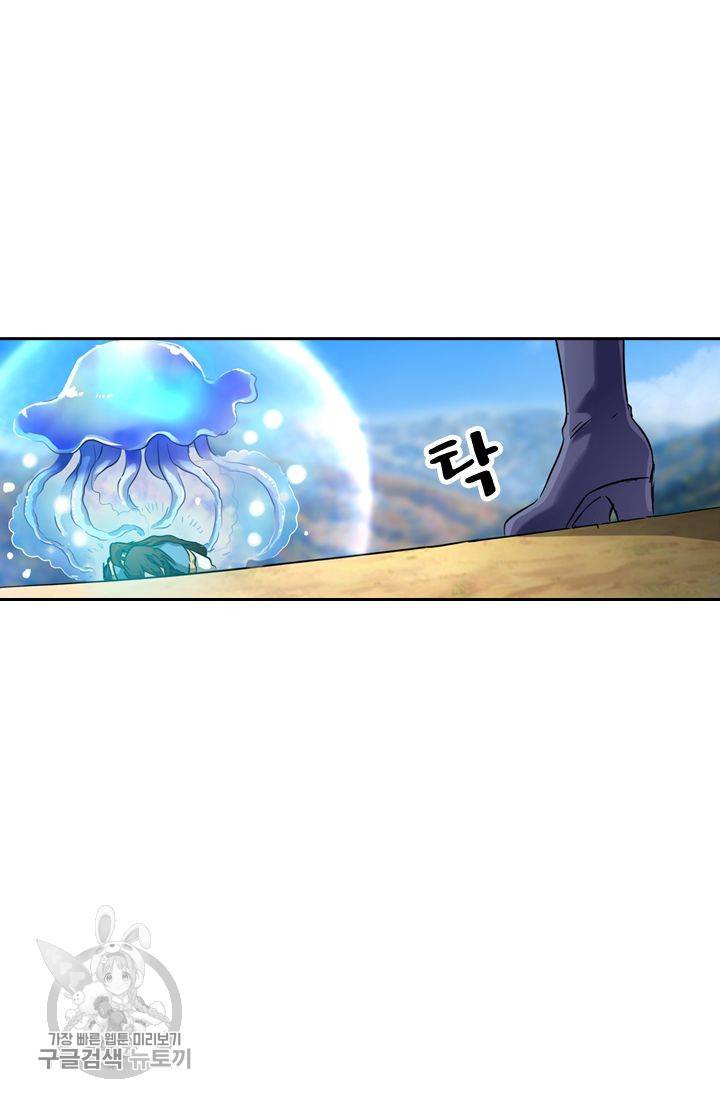 영검존 192화 24