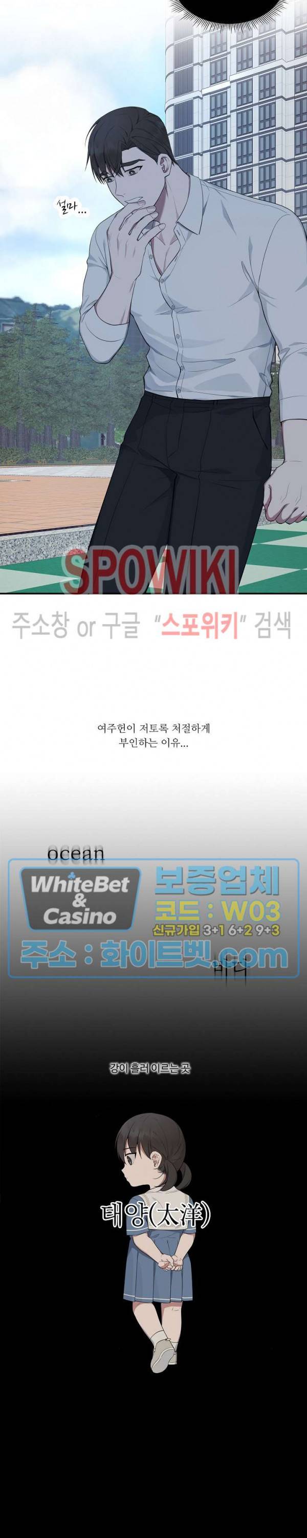 분투기 25화 5