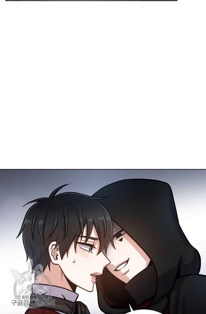 새비지 가든 44화 2