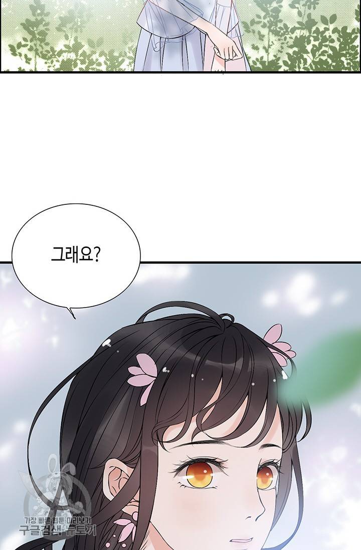 속도위반 대표님과 계약 아내 134화 6
