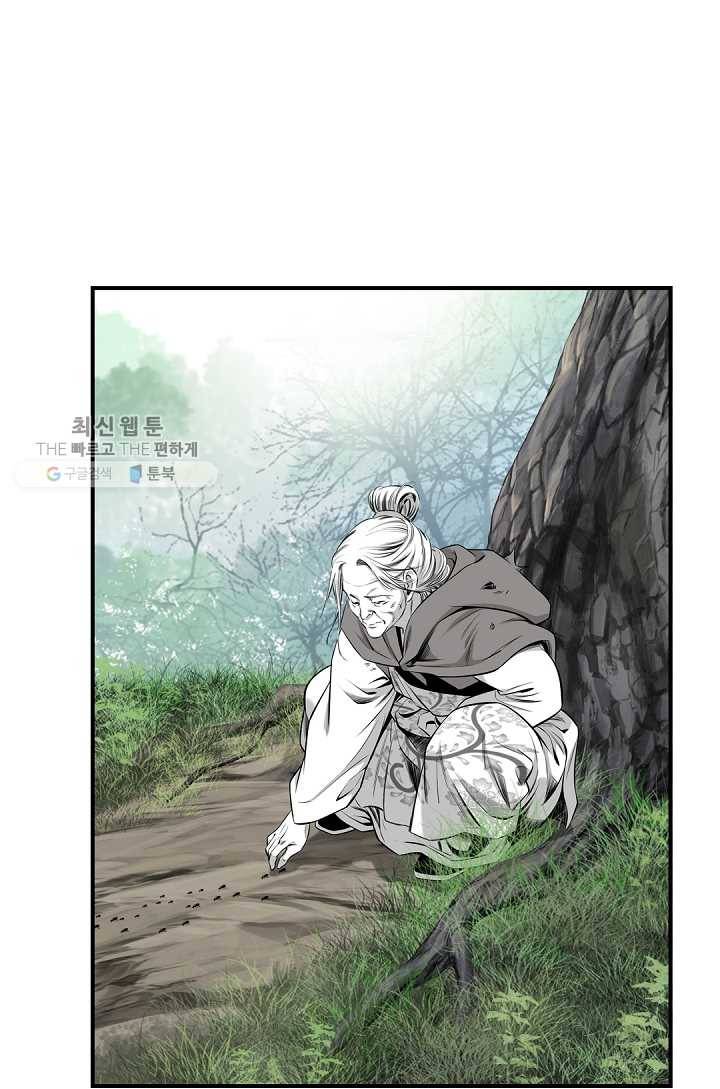 천애협로 159화 9