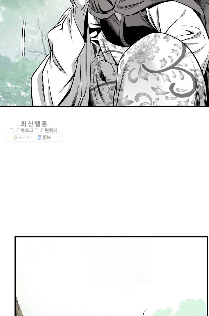 천애협로 159화 15