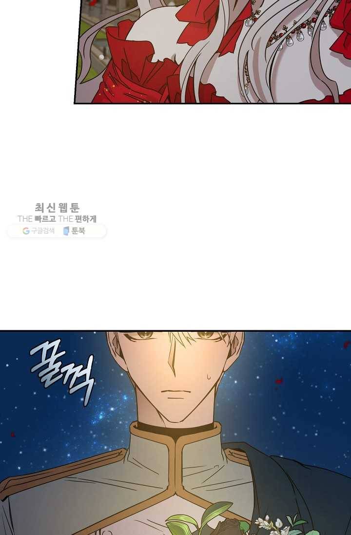 폭군을 길들이고 도망쳐버렸다 32화 10