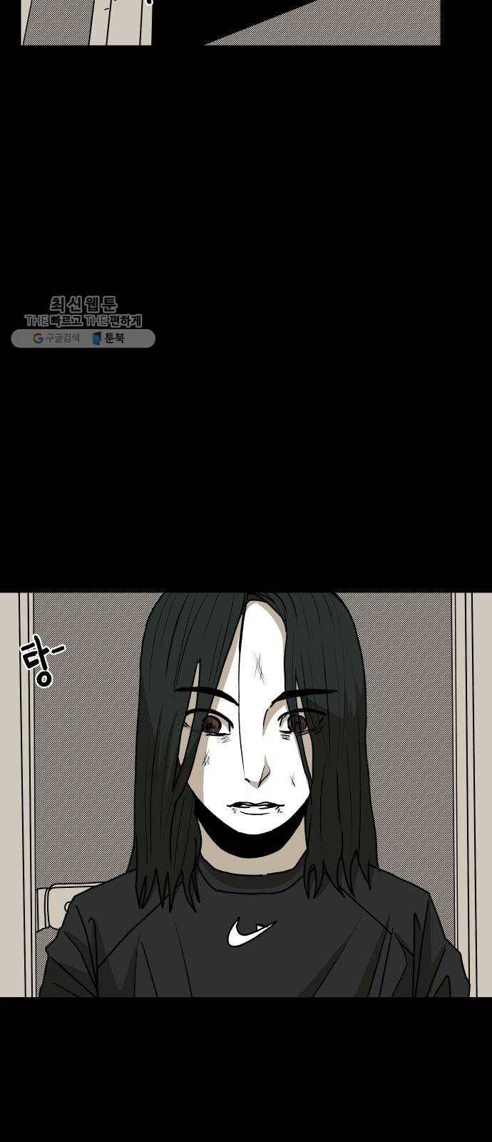 벚꽃이 흩날릴 무렵 24화 2