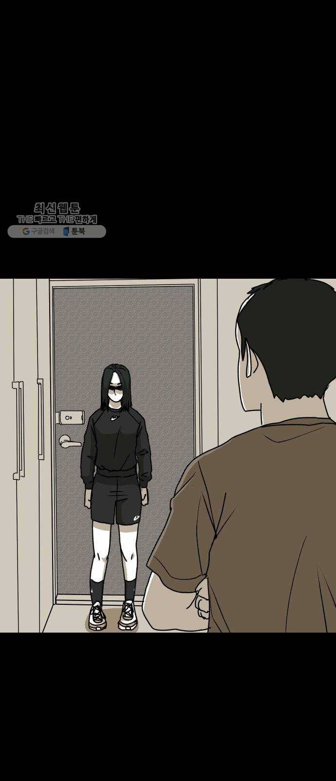 벚꽃이 흩날릴 무렵 24화 3