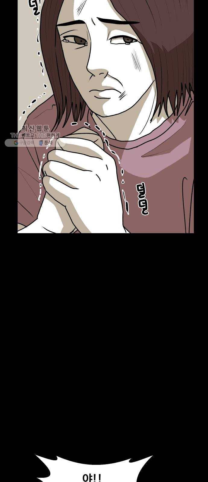 벚꽃이 흩날릴 무렵 24화 7