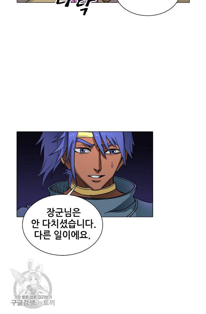 T.K.R (The killer returns) 130화 6