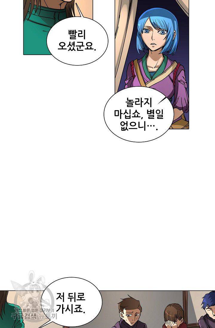 T.K.R (The killer returns) 130화 9