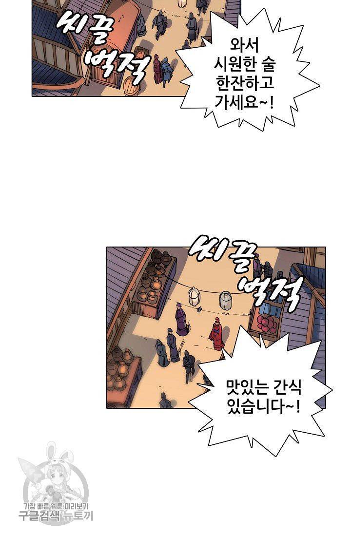T.K.R (The killer returns) 140화 10