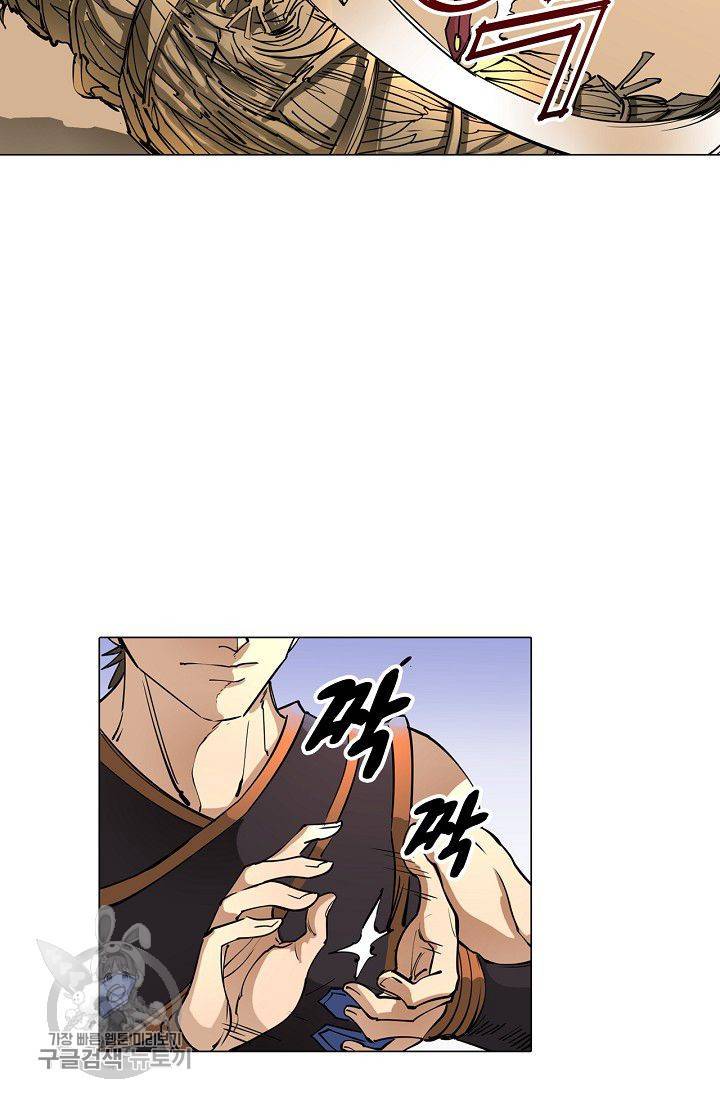 T.K.R (The killer returns) 150화 4