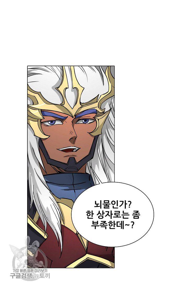 T.K.R (The killer returns) 160화 8