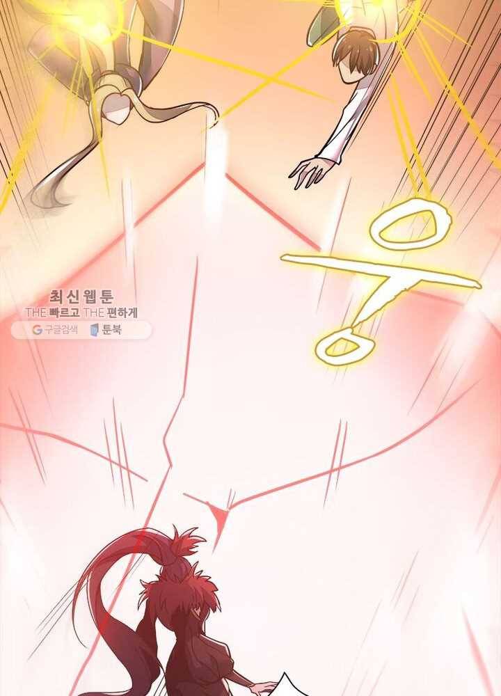 불사신왕무쌍기 35화 10