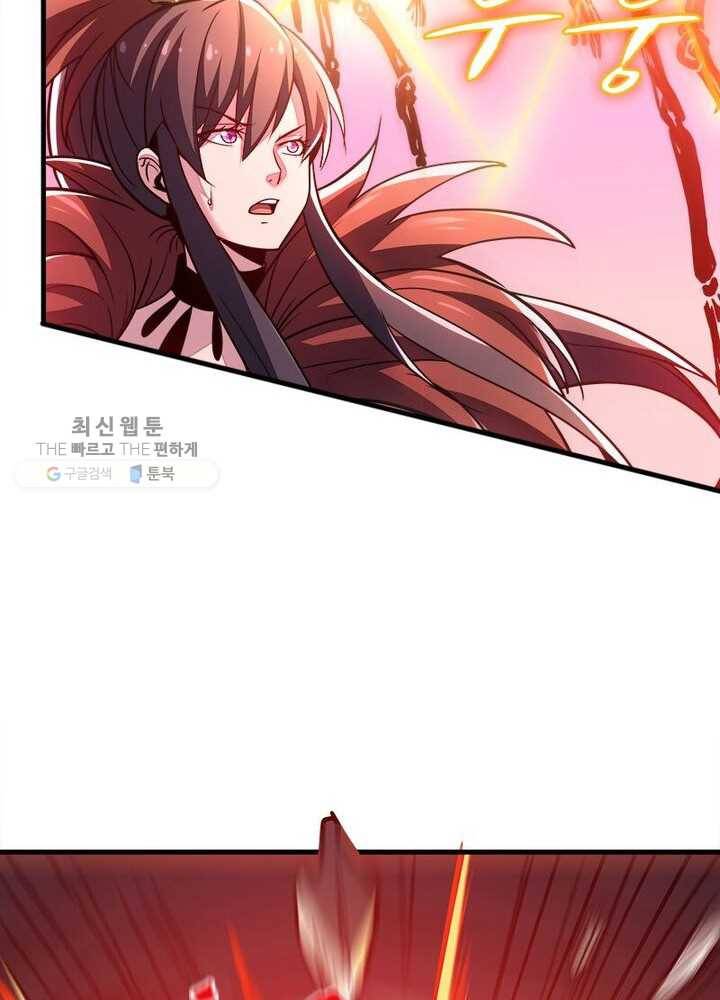 불사신왕무쌍기 35화 12