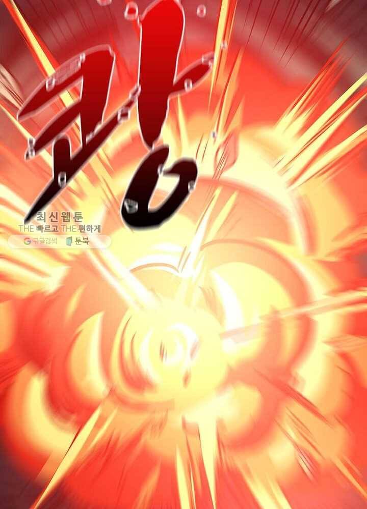 불사신왕무쌍기 35화 13