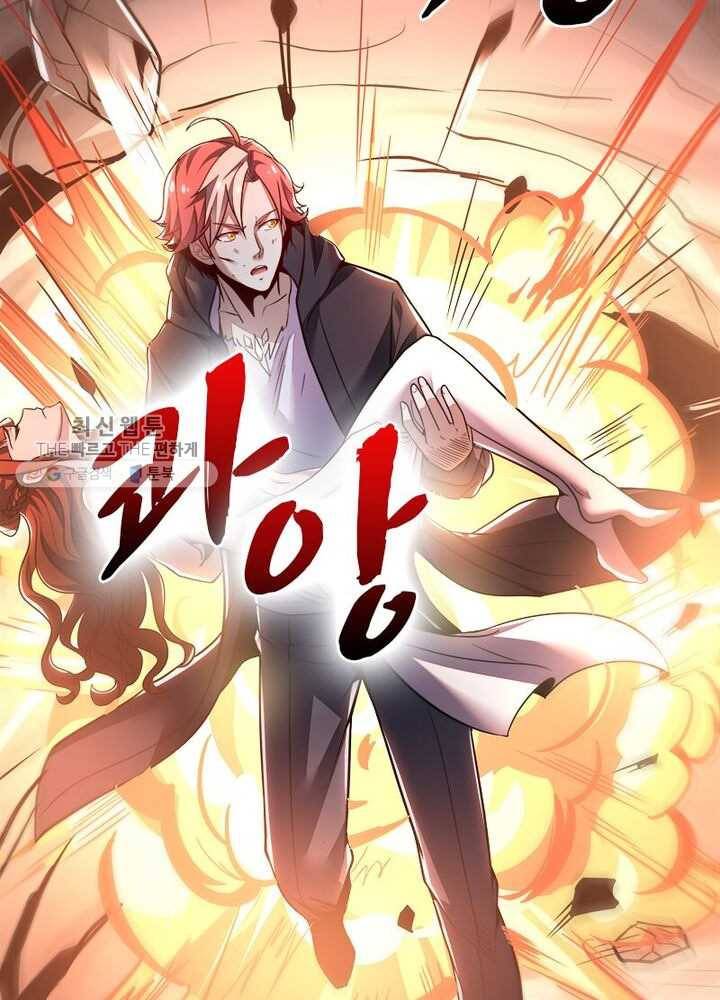 불사신왕무쌍기 35화 15