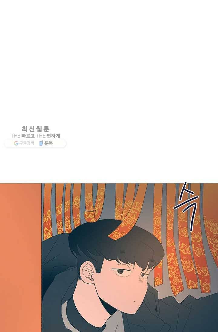 소금물 방 34화 물불 2