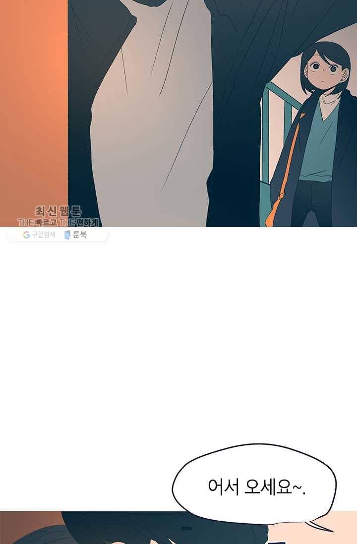 소금물 방 34화 물불 3