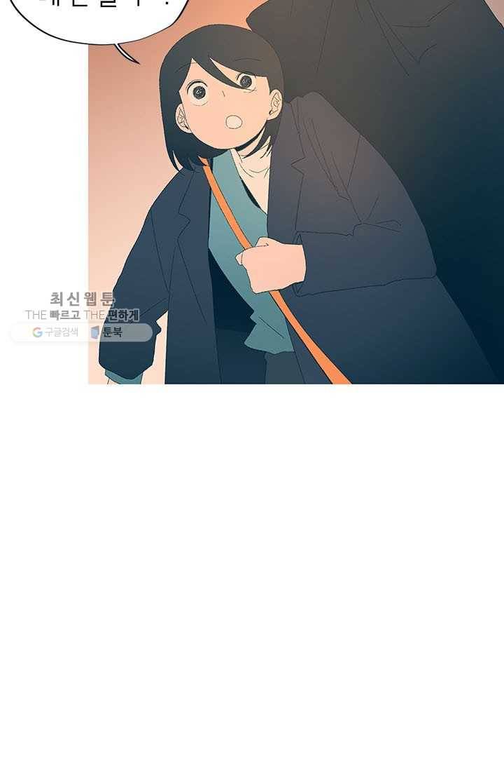 소금물 방 34화 물불 5