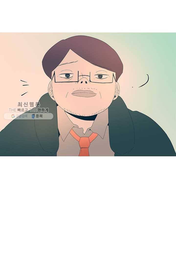 소금물 방 34화 물불 7