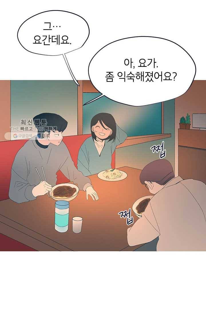 소금물 방 34화 물불 12