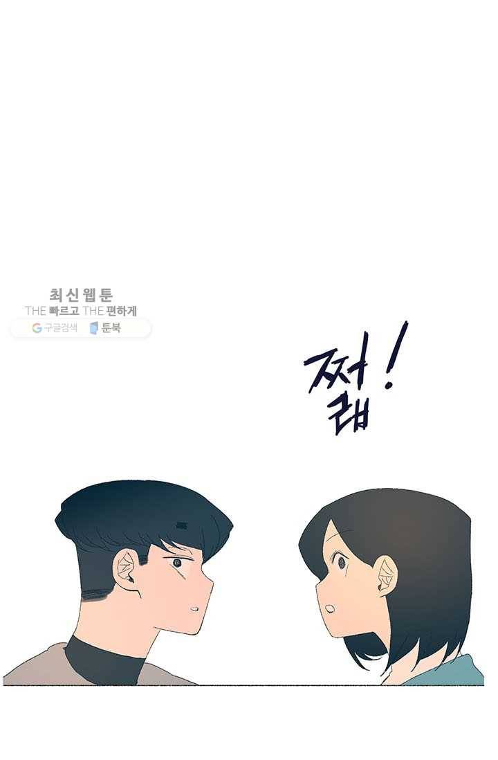 소금물 방 34화 물불 13