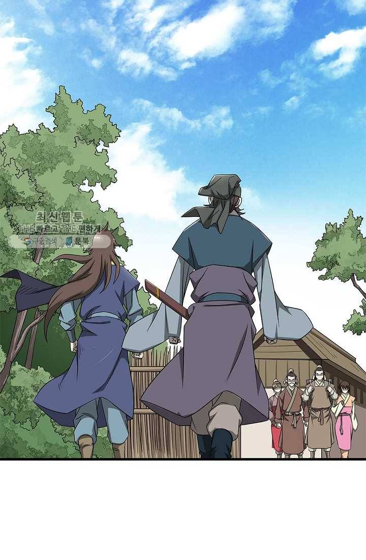 질풍광룡 25화 15