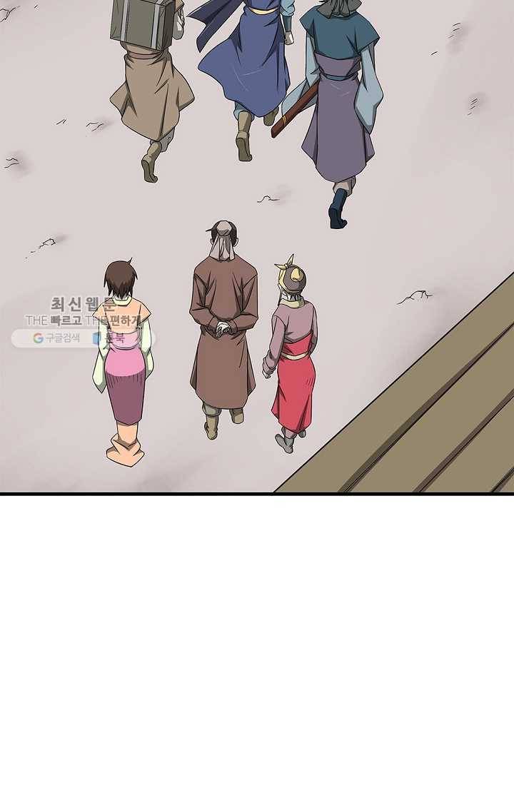 질풍광룡 25화 21