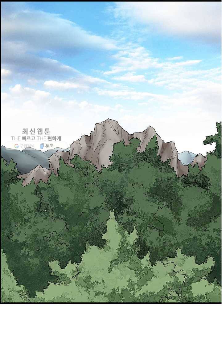 질풍광룡 25화 35