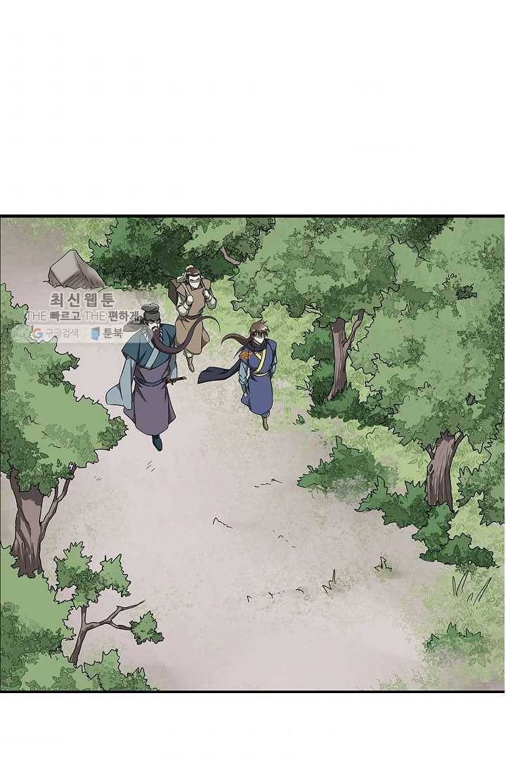 질풍광룡 25화 36