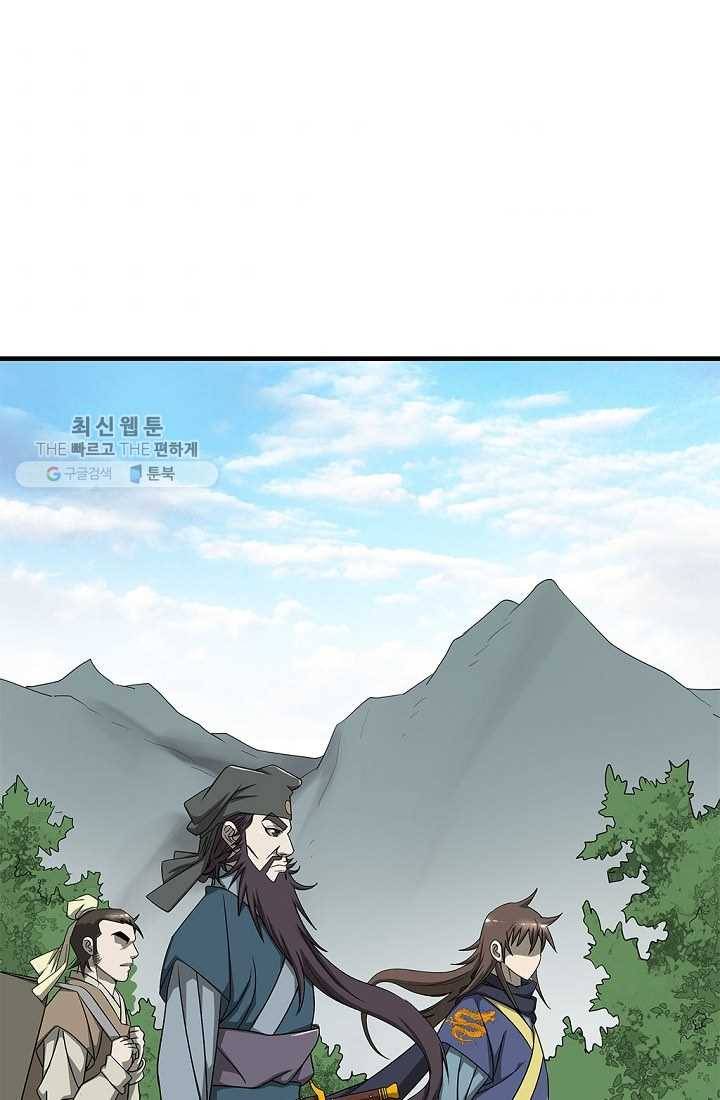 질풍광룡 25화 37