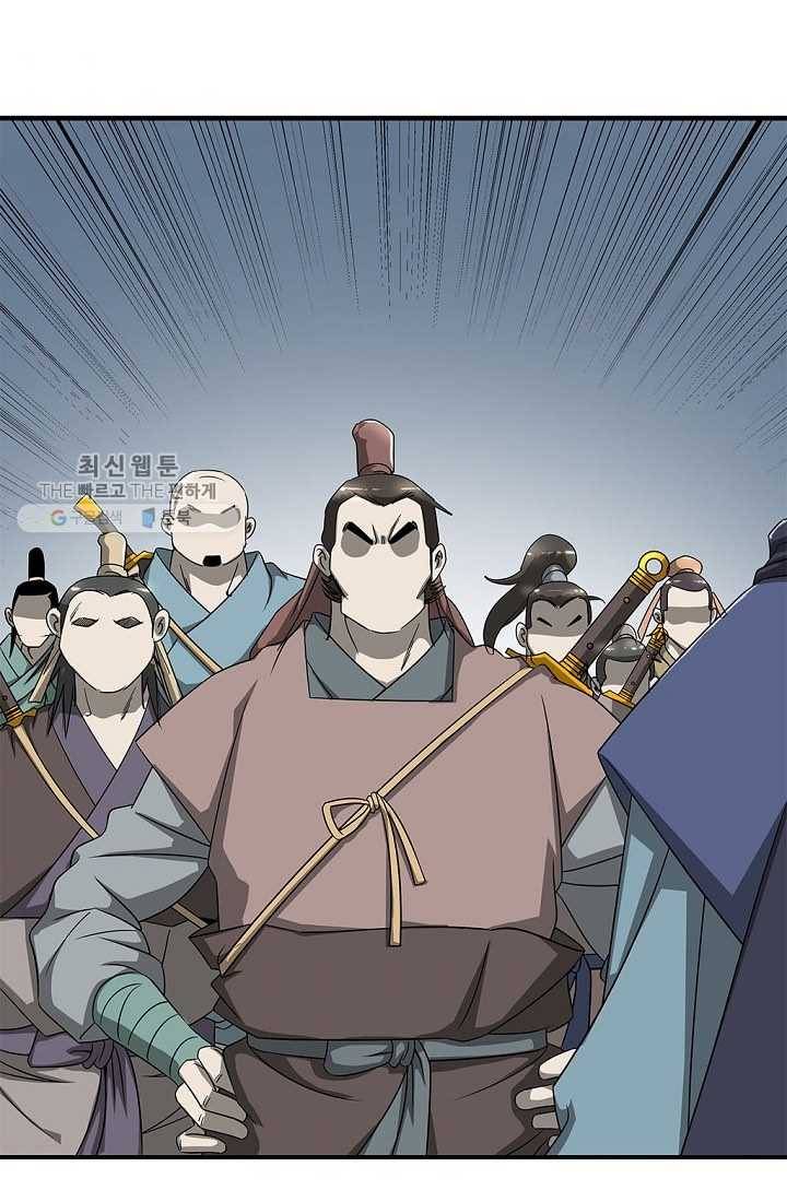 질풍광룡 25화 46
