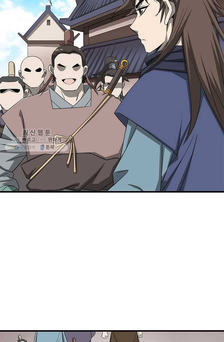 질풍광룡 25화 55