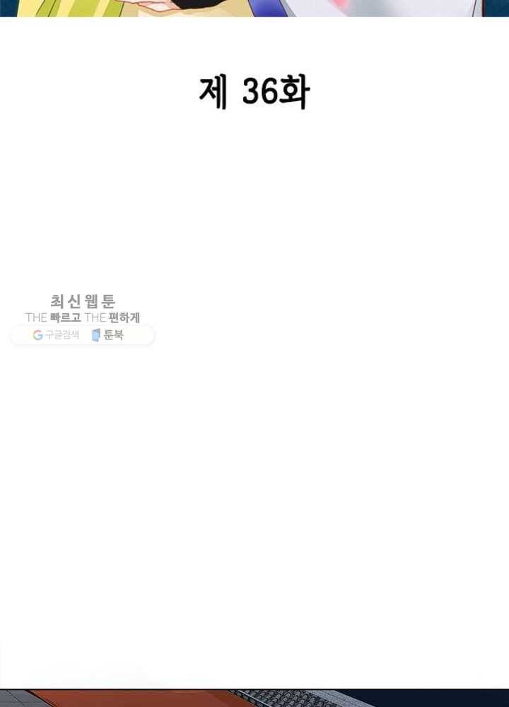 황후귀환 36화 2