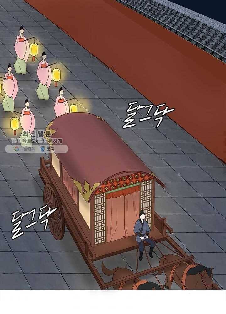 황후귀환 36화 3