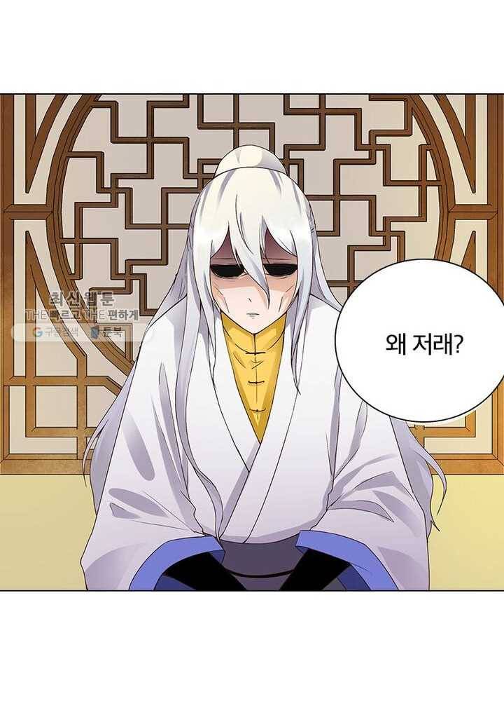 황후귀환 36화 5