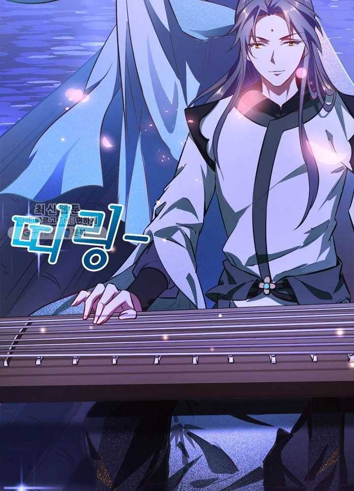차원이동 레벨업 28화 4