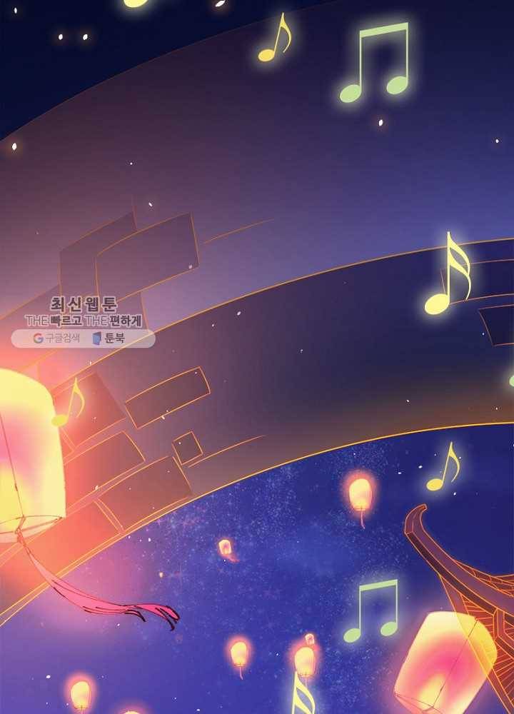 차원이동 레벨업 28화 9
