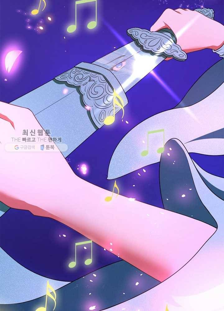 차원이동 레벨업 28화 15