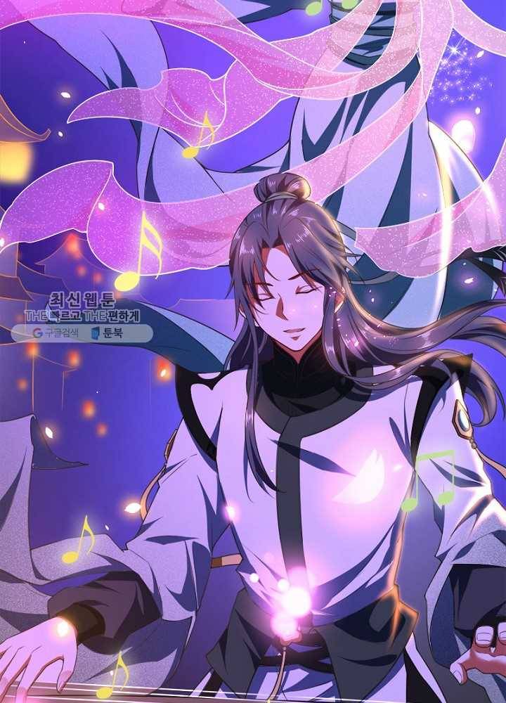 차원이동 레벨업 28화 17