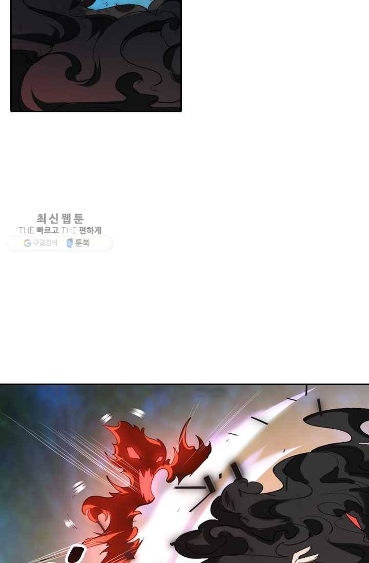 만계신주 24화 9