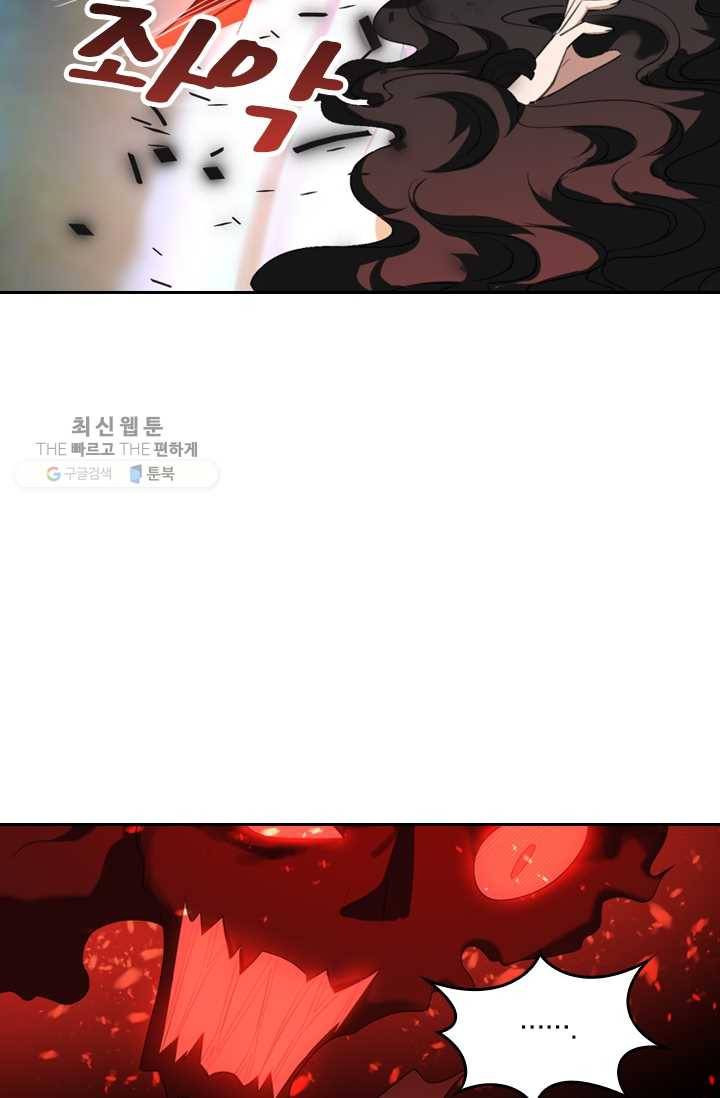 만계신주 24화 10