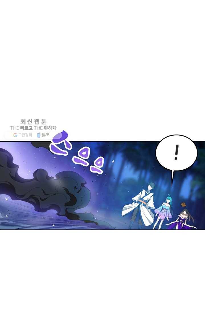 만계신주 28화 1