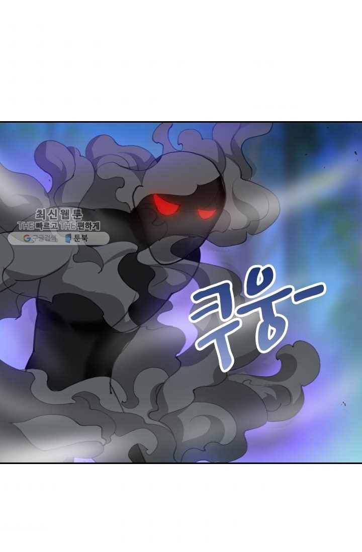 만계신주 28화 2
