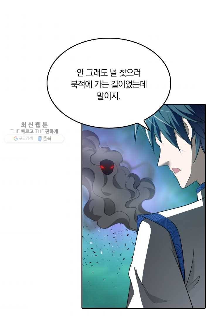 만계신주 28화 3