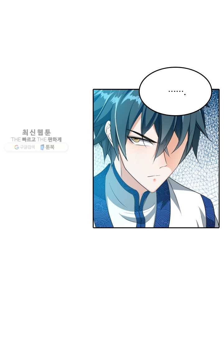 만계신주 28화 10