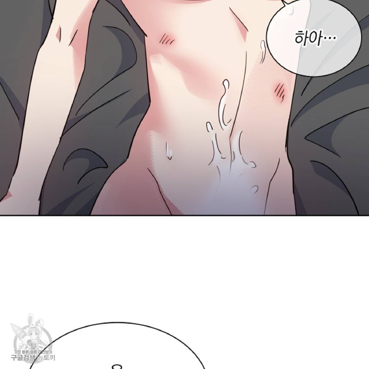 메이데이 메이데이 메이데이 22화 3