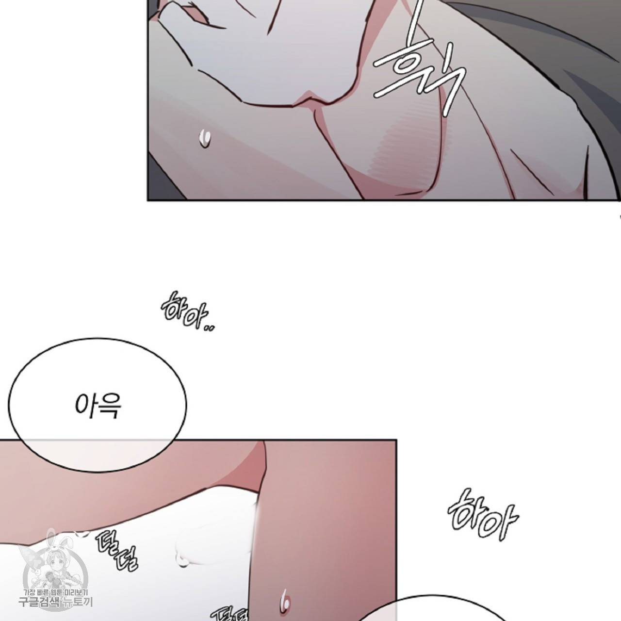 메이데이 메이데이 메이데이 22화 5